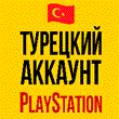 💜 Turkish Account for Playstation/PSN (PS4/PS5) 💜