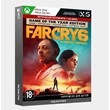 ✅Key Far Cry® 6 Game of the Year Edition (Xbox)