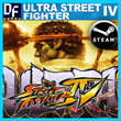 Ultra Street Fighter IV ✔️STEAM Аккаунт