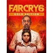 Far Cry 6 Gold Edition (PS4/PS5/RU) Аренда от 7 суток