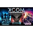 XCOM: ULTIMATE COLLECTION /11 in 1/Steam/ GLOBAL🔑