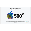 ⚡️ Gift card Apple iTunes (RU) 500 rub.  PRICE🔽