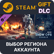 ✅Dying Light - Snow Ops Bundle🎁Steam Gift