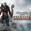 💜 Assassin´s Creed Valhalla | PS4/PS5 | Turkey💜