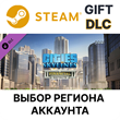 ✅Cities: Skylines - Financial Districts🎁Steam🌐Выбор
