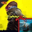 Cyberpunk 2077 + 🎁 God Of War 🎁