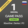 🇷🇺XBOX GAME PASS ULTIMATE KEY 1 MONTHS RU + EA PLAY🔑