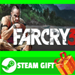 ⭐️ All REGIONS⭐️ Far Cry 3 Steam Gift