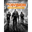 ⭐️ All REGIONS⭐️ Tom Clancy’s The Division GOLD Gift