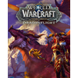 WORLD OF WARCRAFT: DRAGONFLIGHT BASE EDITION - USA