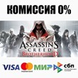 Assassin´s Creed Brotherhood +ВЫБОР STEAM ⚡️АВТО 💳0%