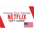 ⭐️ ALL GIFT CARD⭐🇺🇸  Netflix 30-120 USD - (USA) 🔑