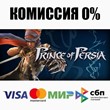 Prince of Persia® STEAM•RU ⚡️АВТОДОСТАВКА 💳0% КАРТЫ