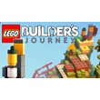 LEGO Builders Journey / Account rental 60 days