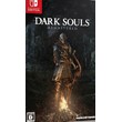 Dark Souls Remastered 🎮 Nintendo Switch