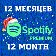 ✅6 - 12 MONTHS SPOTIFY PREMIUM ✅ family subscription 🚀