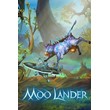Moo Lander XBOX ONE X|S KEY