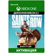 Saints Row 2022 Xbox One/Series activation