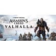 Assassin´s Creed Valhalla (STEAM GIFT / RUSSIA) 💳0%