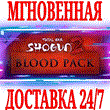 ✅Total War: Shogun 2 - Blood Pack DLC⭐Steam\Global\Key⭐