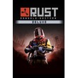 ✅❤️Rust Console Edition - DELUXE ✅XBOX ONE|XS🔑 KEY❤️