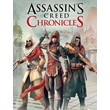 Assassin´s Creed Chronicles: Trilogy Epic Games Account