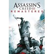 🌋Assassin´s Creed® III Remastered / GIFT🌋 STEAM 💯