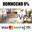Heroes of Might & Magic™ V STEAM•RU ⚡️AUTODELIVERY 💳0%