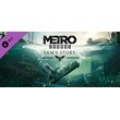 Metro Exodus - Sam´s Story (DLC) STEAM KEY / GLOBAL
