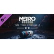Metro Exodus - The Two Colonels (DLC) STEAM KEY /GLOBAL