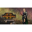 Total War Warhammer II Дополнение Капитан полян DLC 🔑