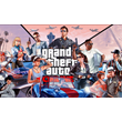 ✅Grand Theft Auto V Premium Online License Key + GIFT🎁