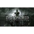 Dishonored: Definitive Edition 🎮EpicGames