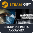 ✅Watch_Dogs Complete🎁Steam Gift🌐Region Select