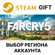 ✅Far Cry 5 Gold Edition + Far Cry New Dawn Delux🎁Steam