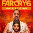 Far Cry 6 Gold Edition 🌍 XBOX 🔑KEY ✅No vpn