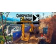 ⭐️ Construction Simulator EXTENDED EDITION[Steam/Global