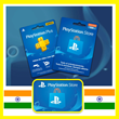 ⭐️Gift CARDS⭐🇮🇳 PSN 1000-9000 RUP (India) PlayStation