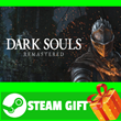 ⭐️ All REGIONS⭐️ DARK SOULS: REMASTERED Steam Gift