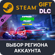✅Need for Speed Unbound Palace Upgrade🎁Steam Gift🚛