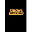 Far Cry® 6 Season Pass XBOX ONE/X/S DIGITAL KEY 🔑🌍
