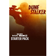🎮🔥COD: MW II - Dune Stalker: Starter Pack XBOX🔑KEY🔥