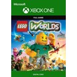 LEGO Worlds XBOX ONE / XBOX SERIES X|S KEY 🔑 Аргентина