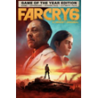 Far Cry® 6 Gold Edition XBOX ONE|SERIES XS 🔑 KEY