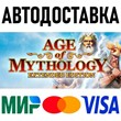 Age of Mythology: Extended Edition * STEAM Russia