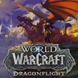 🔑(RU/EU ) WoW: Dragonflight Base Edition ( 0%fee💳 )