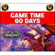 🔑( RU /EU) WOW 60 days Game time( Lichking + Classic )