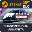 ✅Forza Horizon 5 2020 Audi RS 3🎁Steam🌐Region Select