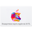 Apple gift card for 50 TL