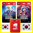 ⭐️ALL GIFT CARDS⭐ 🇰🇷 League of Legends 565-12550 (KR)